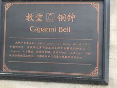 -美丽洲堂