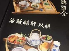 -柏鮨寿司.刺身.定食(米山町地中海店)
