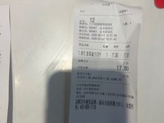 -嘉和一品粥(山水店)