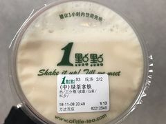 绿茶拿铁-1点点(万达茂店)