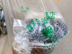 -芳婆糕团店(王府大街店)