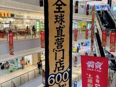 -龙德广场