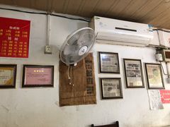 -老太皮肚面