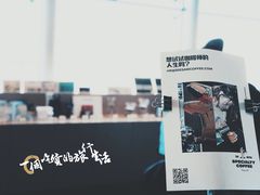 -Seesaw Coffee(朝阳大悦城店)