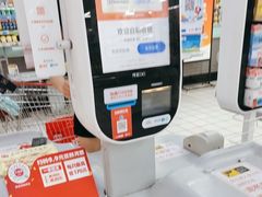 -大润发(康桥店)