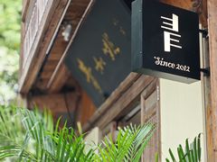 -青咖啡(三坊七巷店)