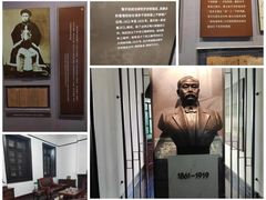 -詹天佑故居博物馆