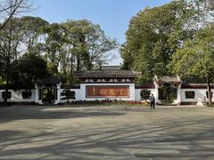-李白纪念馆