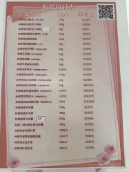 -标婷维生素E乳