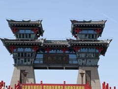 -咸阳湖景区-古渡公园