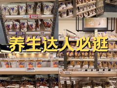 -楼上(新馬路澳門廣場店)