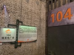 -816工程景区