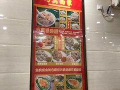 -巧美面家(东华西店)