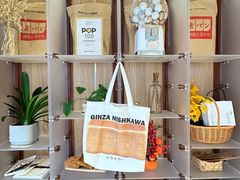 -银座仁志川·生吐司专门店(香港广场店)