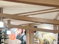 -味千拉面(广州白云机场T1西二店)