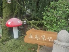 -腊山国家森林公园