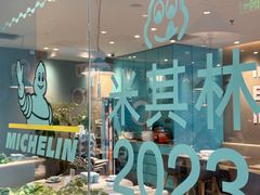 -新奥购物中心