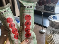 -快乐小羊(富强中路店)