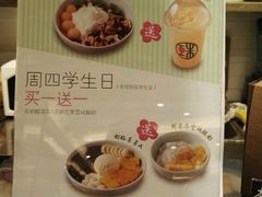 android_upload_pic-宝珠奶酪(浦东金桥店)
