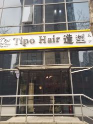 -Tipo Hair salon（明星）店