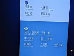 -星河湾温泉洗浴酒店