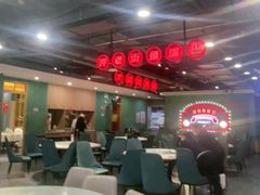 -老街鱼嘴巴(坡子街老店)