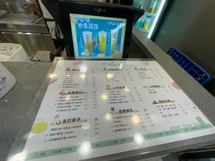 -TPLUS茶家(浦电路店)