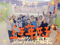 -昂立青少儿成长中心(杨浦国和1000校区)