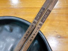 -金生隆(六铺炕店)