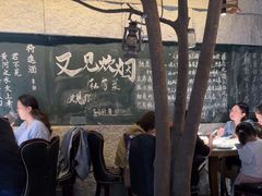 -又见炊烟私房菜(敬亭路店)