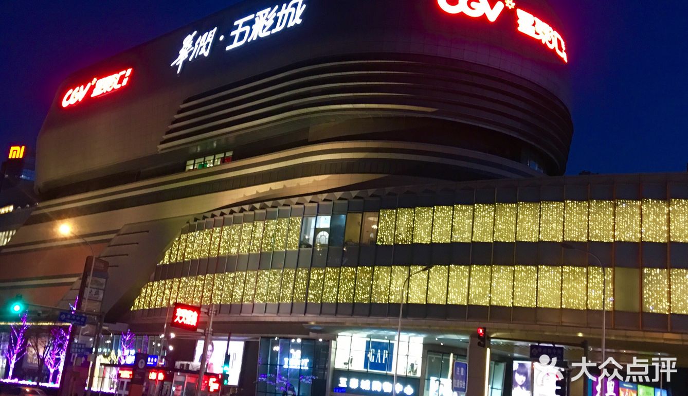 颜值OK味道一般♂️♂️♂️