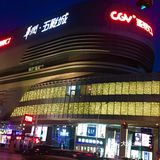 颜值OK味道一般♂️♂️♂️