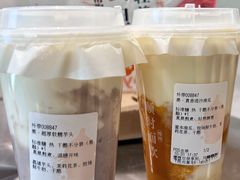 -炖物24章·顺时轻养茶(黄龙店)