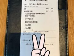 账单-乐凯撒披萨(中心书城店)