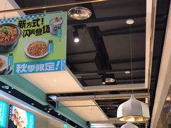 -楼兰古丽·新疆菜(大唐西市店)