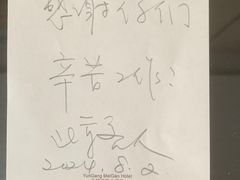 -大同云冈美高大酒店