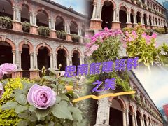 -思南公馆