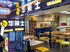 门面-华莱士炸鸡汉堡(崇文门搜秀城店)