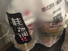 -桂源铺奶茶店(湟普汇店)