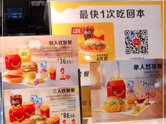 -麦当劳(1089艺术美丽中心店)