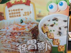 -甲乙饼·手工牛肉饼(天通苑华联店)