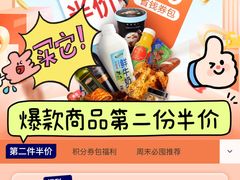 -ALDI奥乐齐超市(浦东大华锦绣优嘉店)