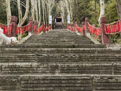 -窦圌山风景区