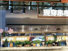 -串一火锅(赛格国际购物中心店)