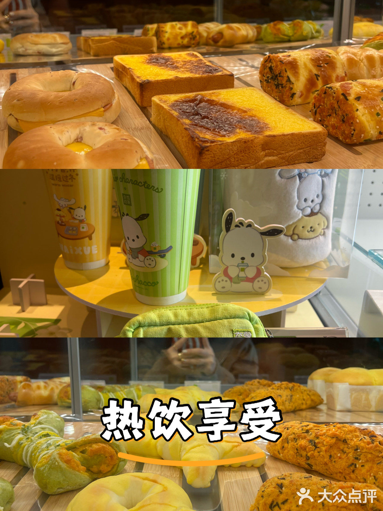 今天的茶点选择：奈雪
