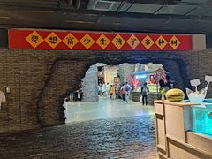 -和平菓局(王府井店)