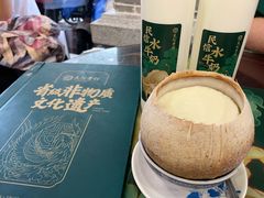 -民信老铺(华盖路店)