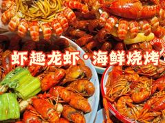 -京悦南门涮羊肉·羊蝎子火锅(田林路店)