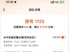 -水牛奶皇后糖水铺(深圳总店)