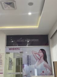 -美莱医疗美容医院